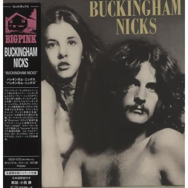 Amazon.co.jp: COMPLETE STUDIO ALBUMS & RARITIES - STEVIE NICKS